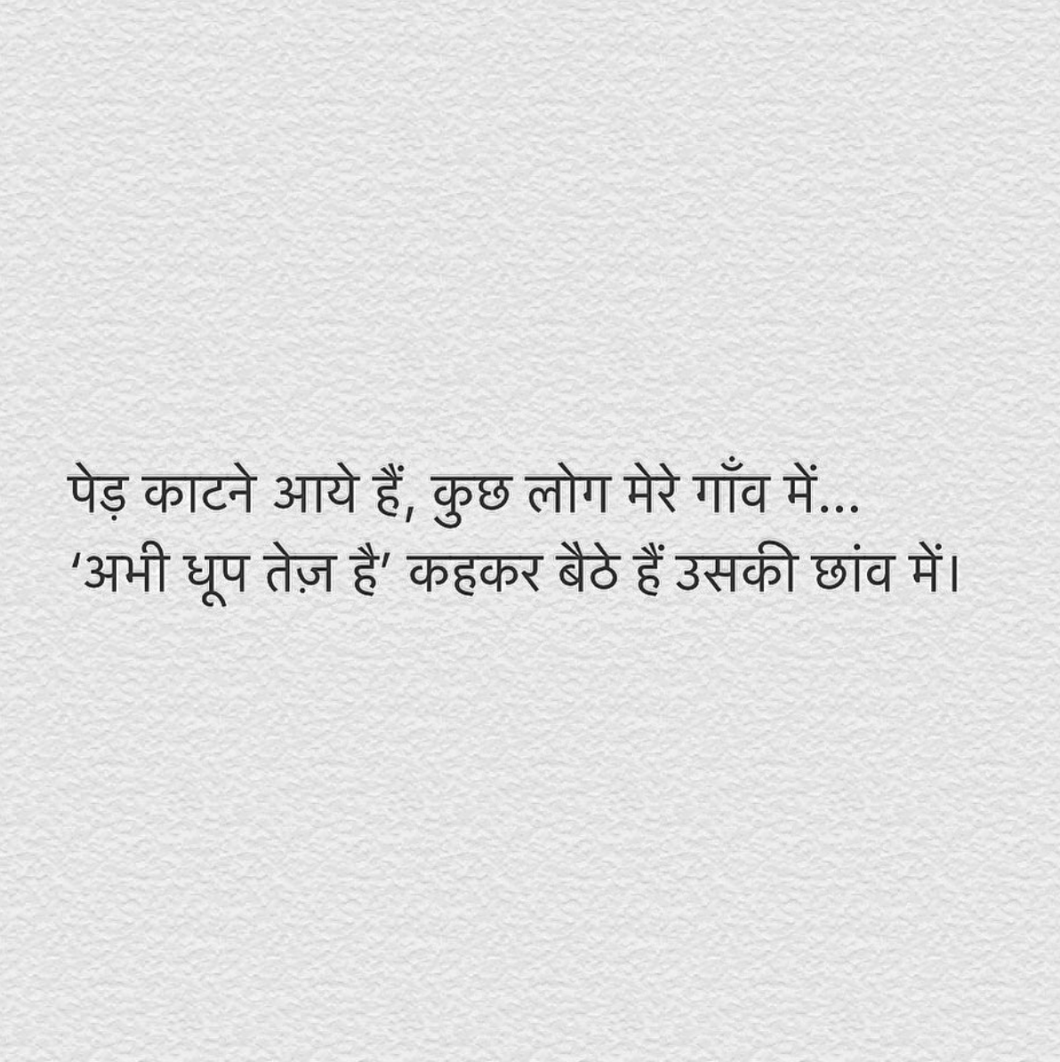 Shahbajpur